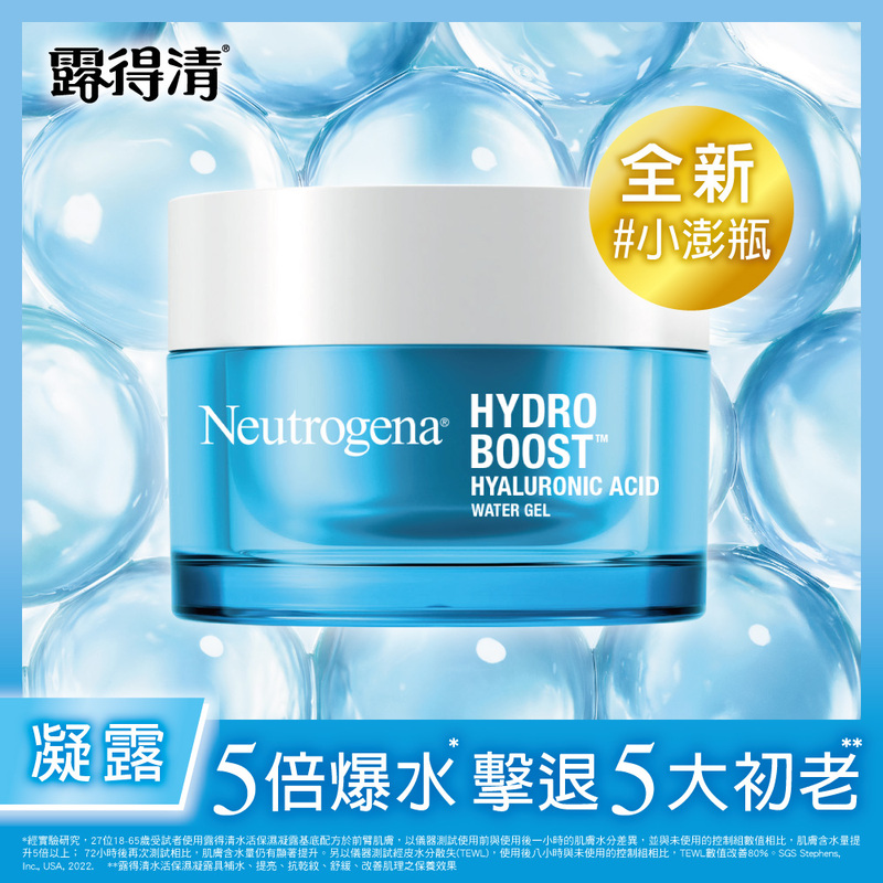 Neutrogena Hydro Boost Water Gel 50g, , large