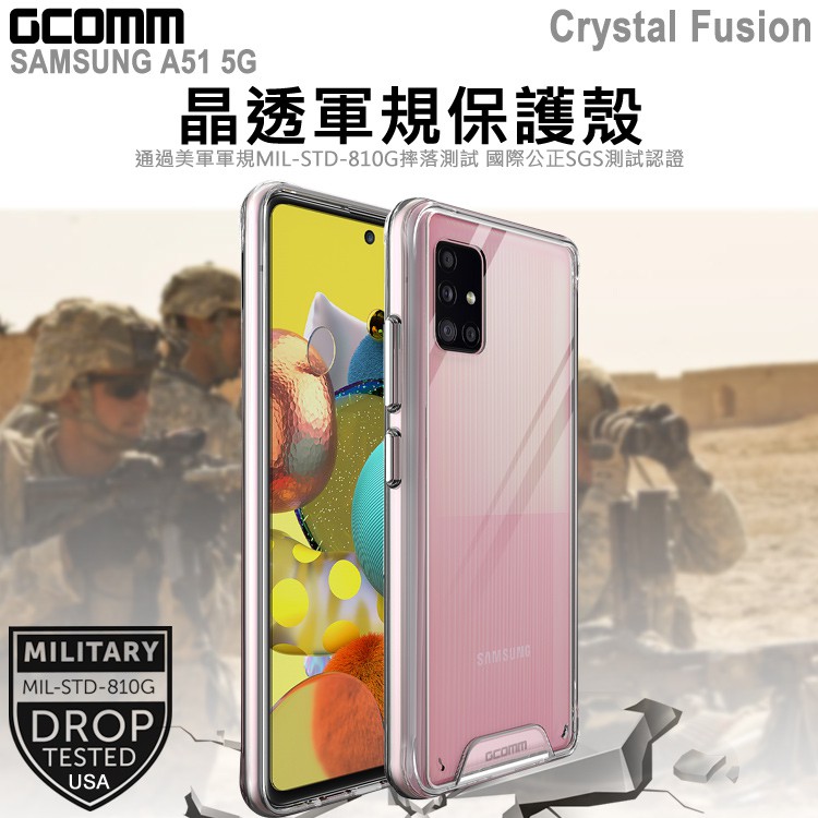 GCOMM Galaxy A51 5G 晶透軍規防摔殼 Crystal Fusion, , large