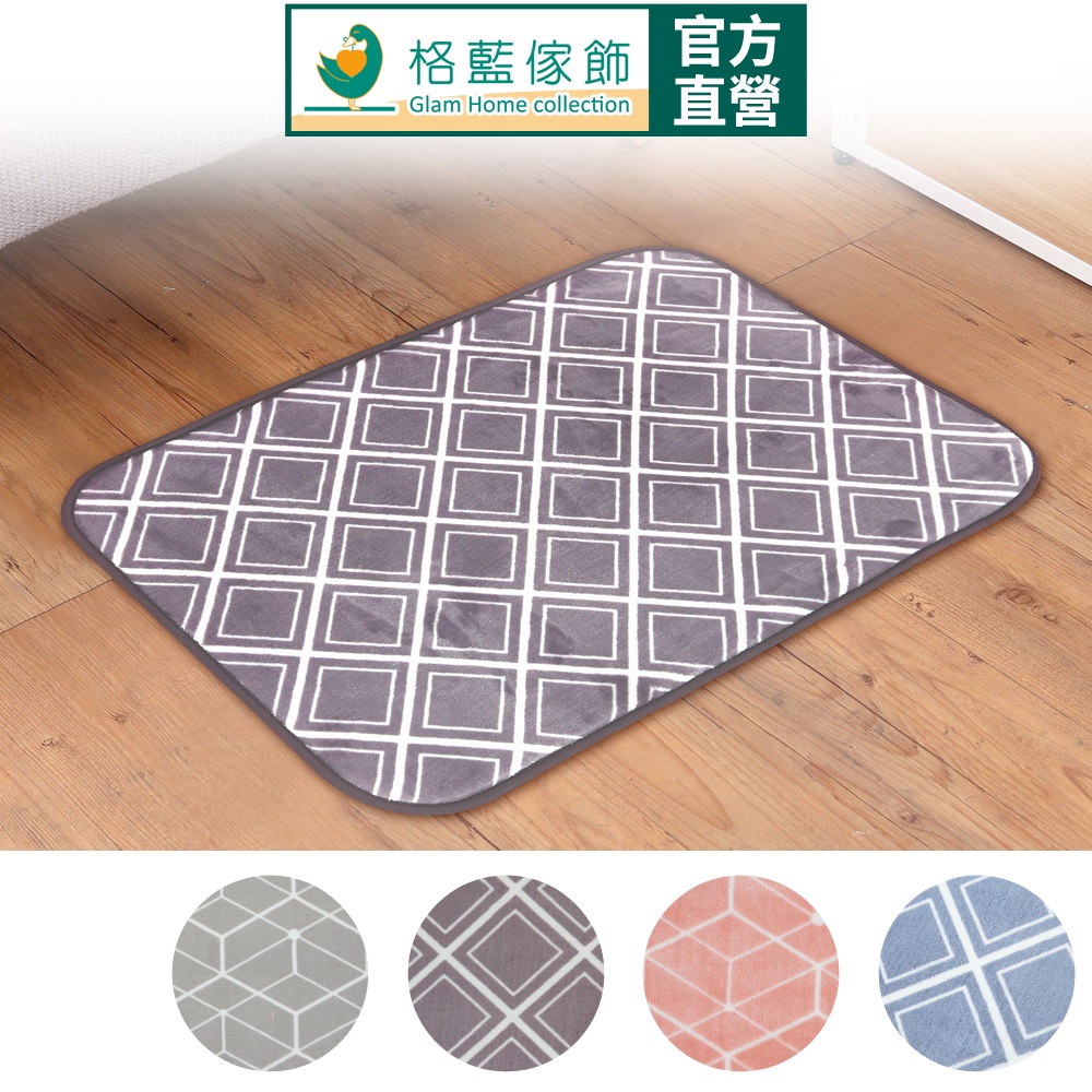【格藍傢飾】新潮流舒壓吸水防滑地墊 (四色可選) 記憶棉地墊 止滑墊 腳踏墊 廁所浴室地墊 防滑