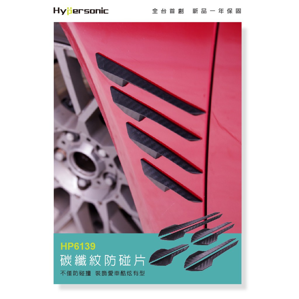 car supplies, , large