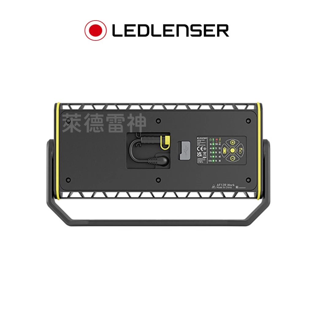 【德國Ledlenser】 AF12R Work 大型混合電力LED工作燈, , large