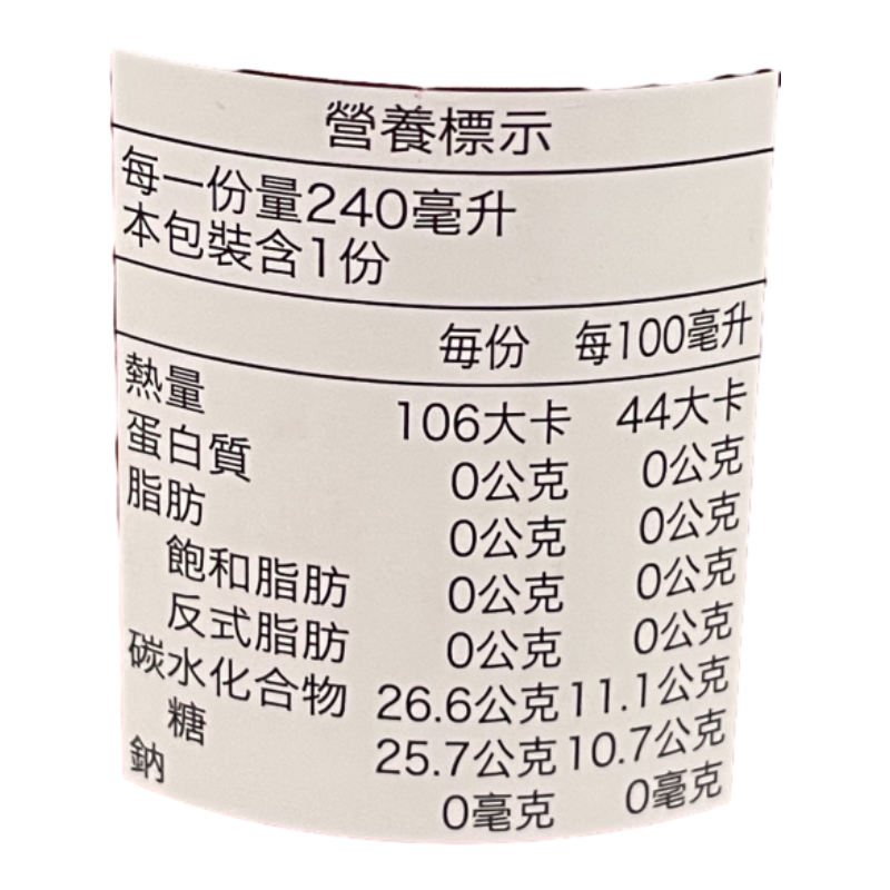 木村櫻花可樂240ml, , large