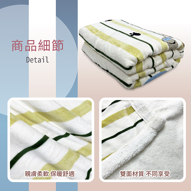 【多利寶寢具】INDIAN_牛奶絨羊羔絨毯-隨機出貨(1件), , large