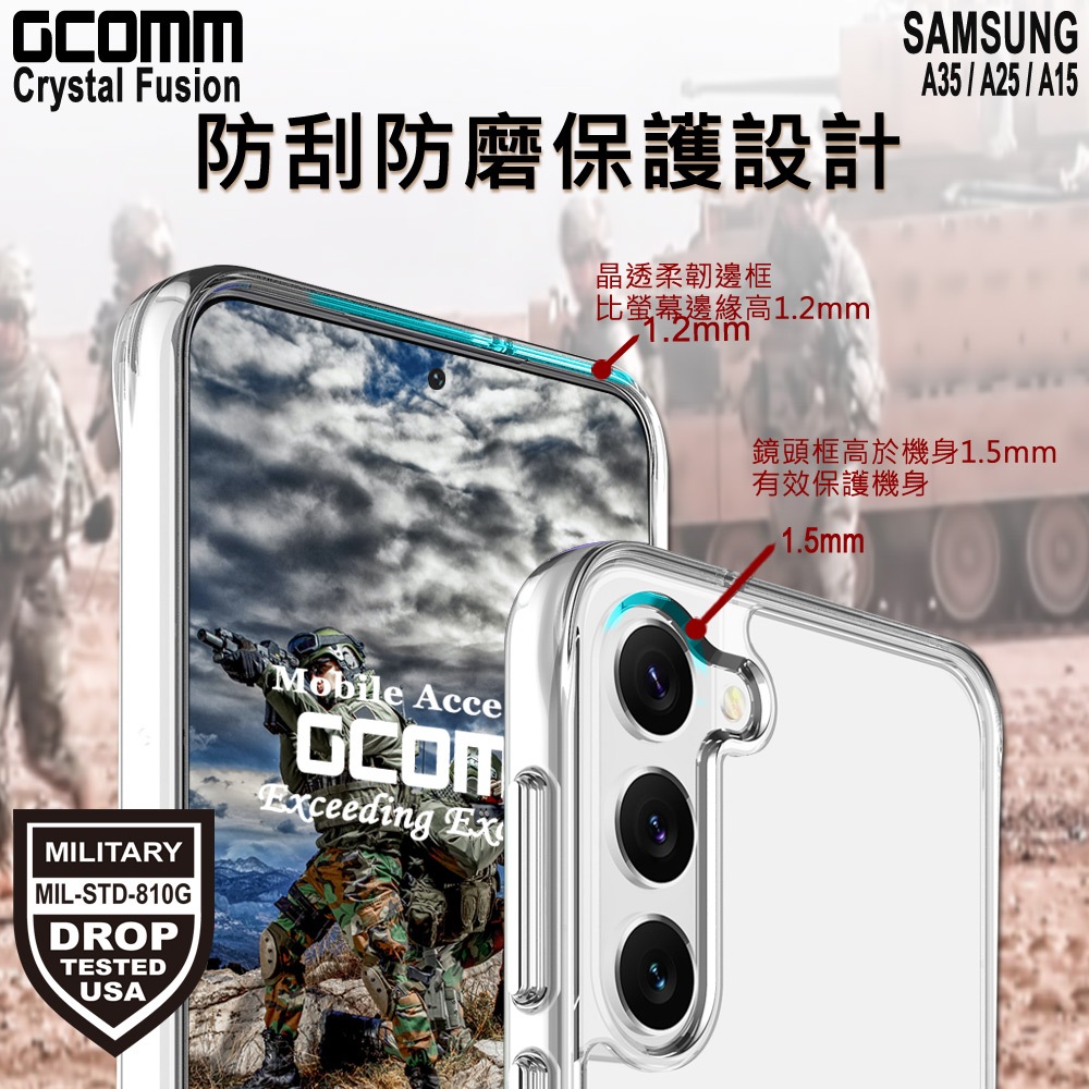 GCOMM 三星 A35 A25 A15 晶透軍規防摔殼 Crystal Fusion, , large