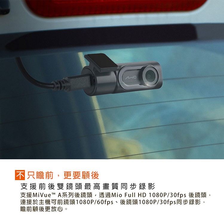 Mio MiVue 848 高速星光夜視 GPS WIFI行車記錄器(送-16G卡) 行車紀錄器 R45630, , large