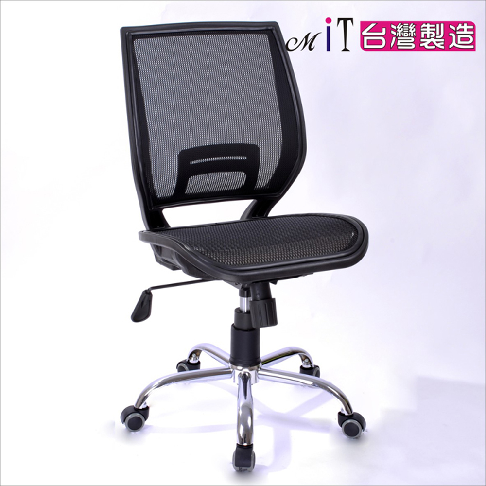《DFhouse》超世代全網電腦椅(無扶手)(鐵腳PU輪)-4色, , large