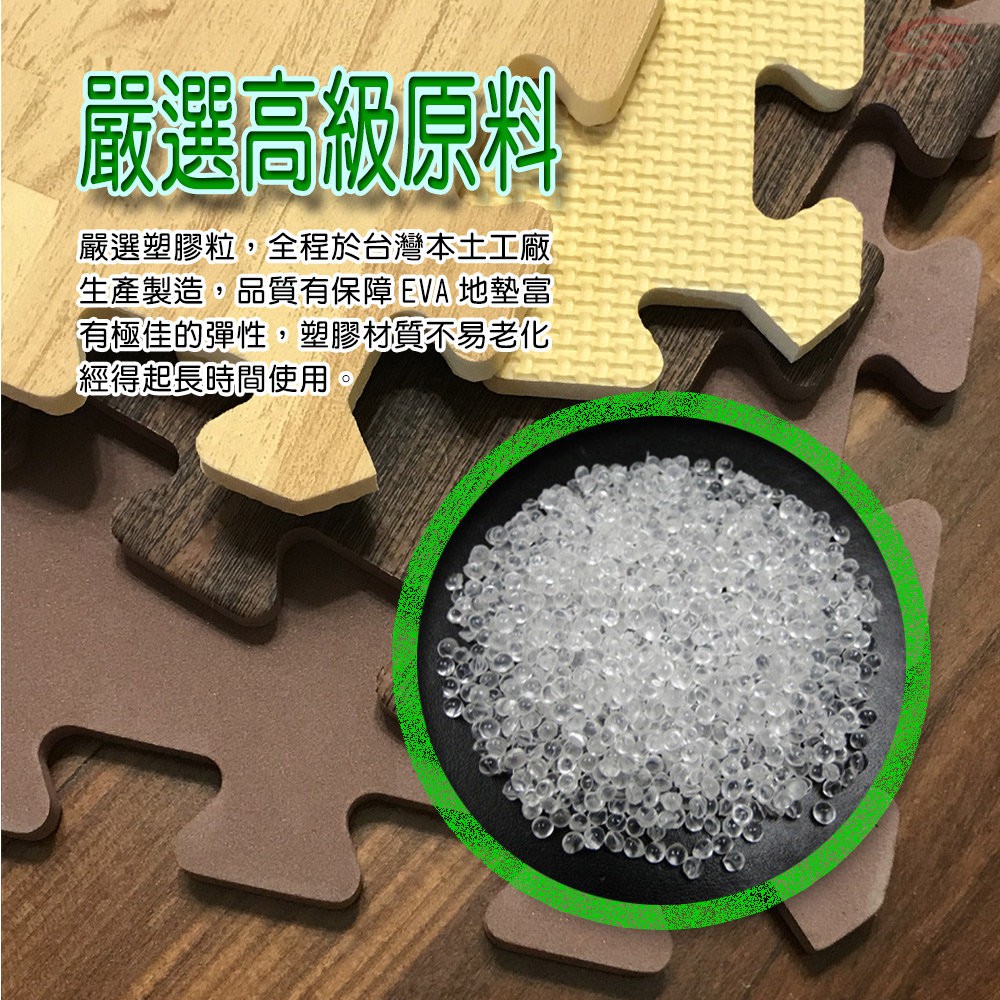 GS MALL 台灣製造 一組6入 仿木紋巧拼地墊 64x64cm 巧拼地墊 地墊 地板墊 仿木紋地墊 木紋地墊 地板貼, , large