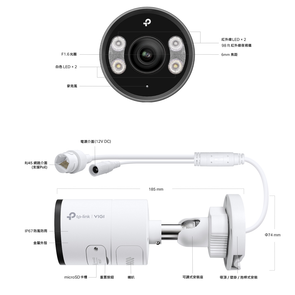 TP-LINK昌運監視器組合 VIGI NVR1008H-8MP 8路主機+VIGI C355 5MP槍型網路攝影機*2, , large