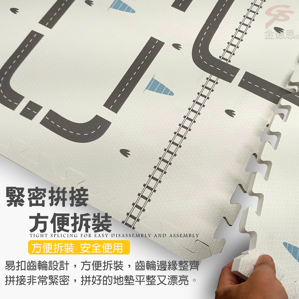 GS MALL 台灣製造 一組四入 62x62公分 巧拼大地墊 巧拼墊 造型地墊 地墊 止滑墊 地板貼 巧拼墊 街道墊, , large