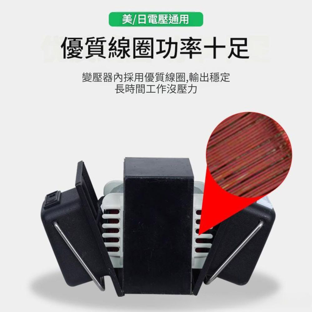 110V-220V電源雙向升降變壓器TC-300VA(300W), , large