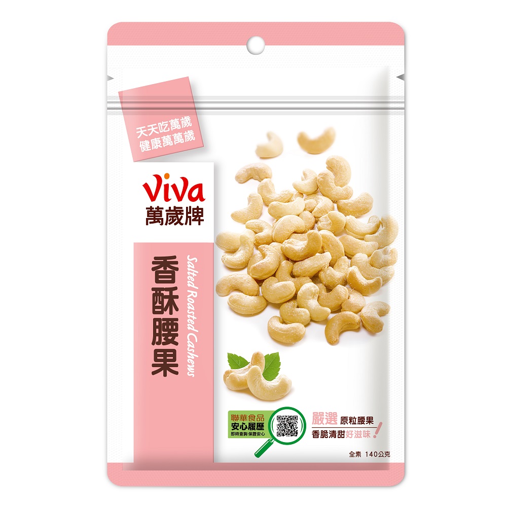 Salted Roasted Cashews, , large