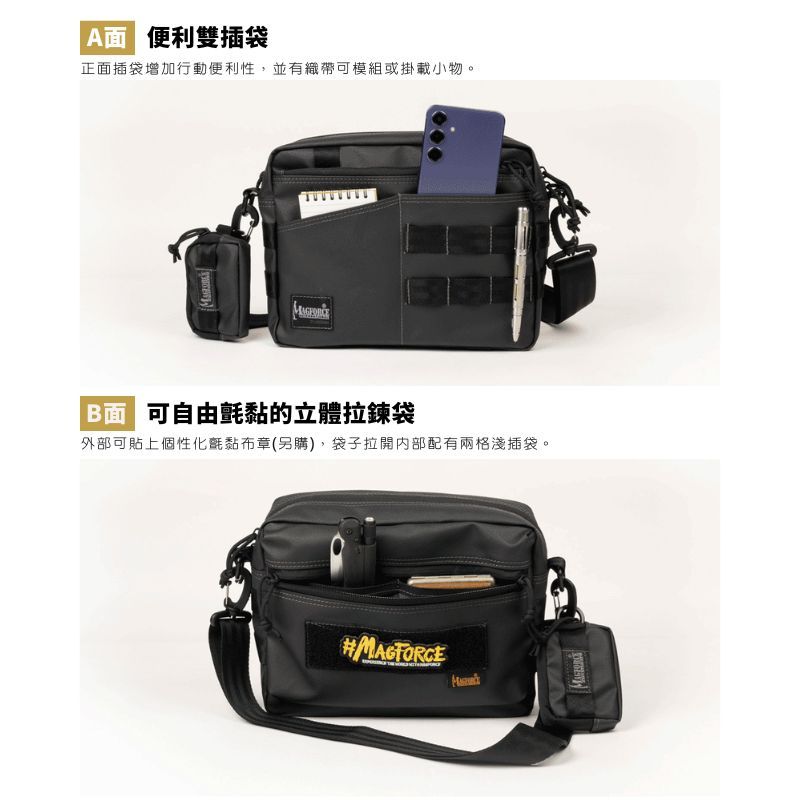 Tactical Shoulder Bag, , large