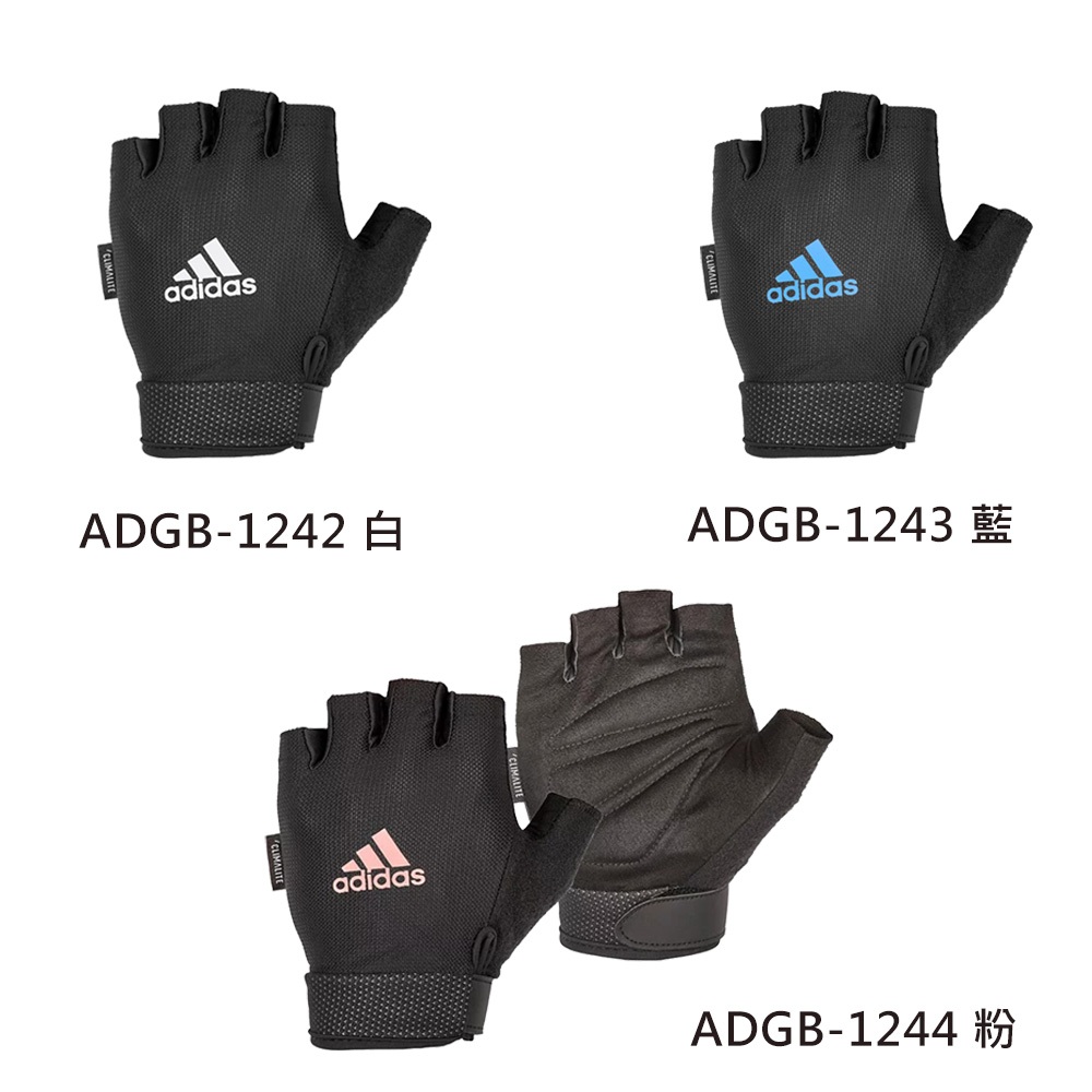 ADIDAS Training 可調式透氣短指手套 愛迪達 健身手套 三色 重量訓練 ADGB-124 【樂買網】, , large