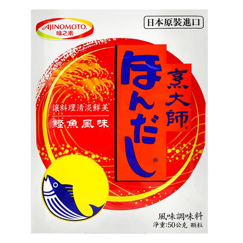 Hondashi Bonito Flavor, , large