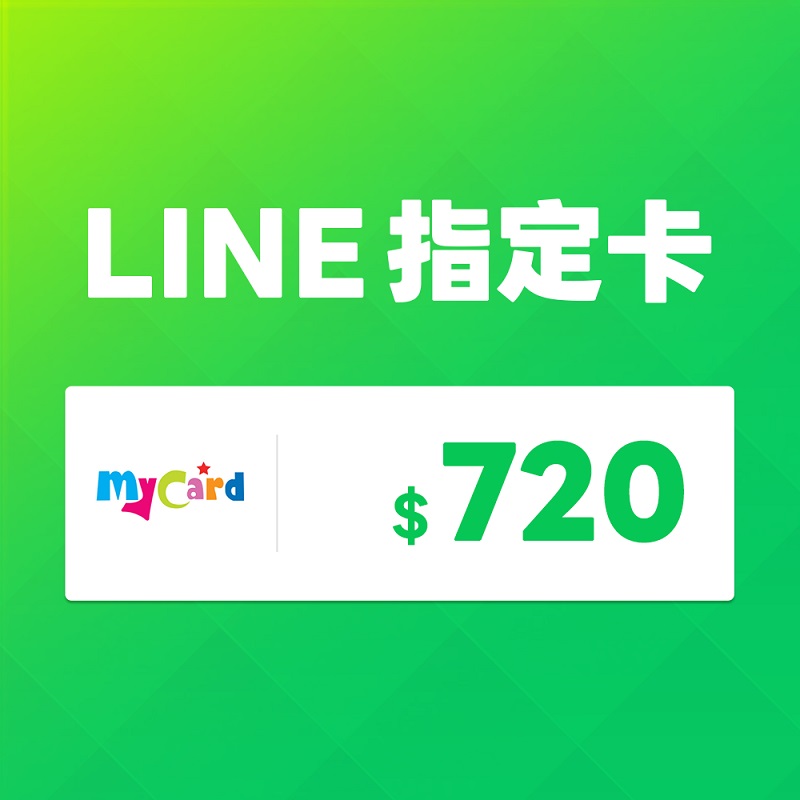 MyCard LINE指定卡720元, , large