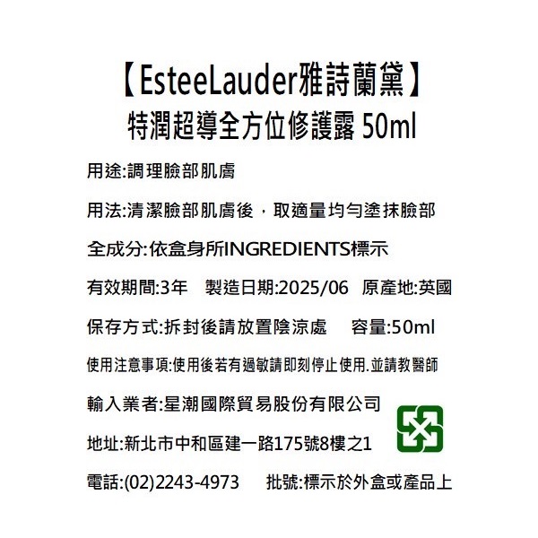 ESTEELAUDERSet, , large