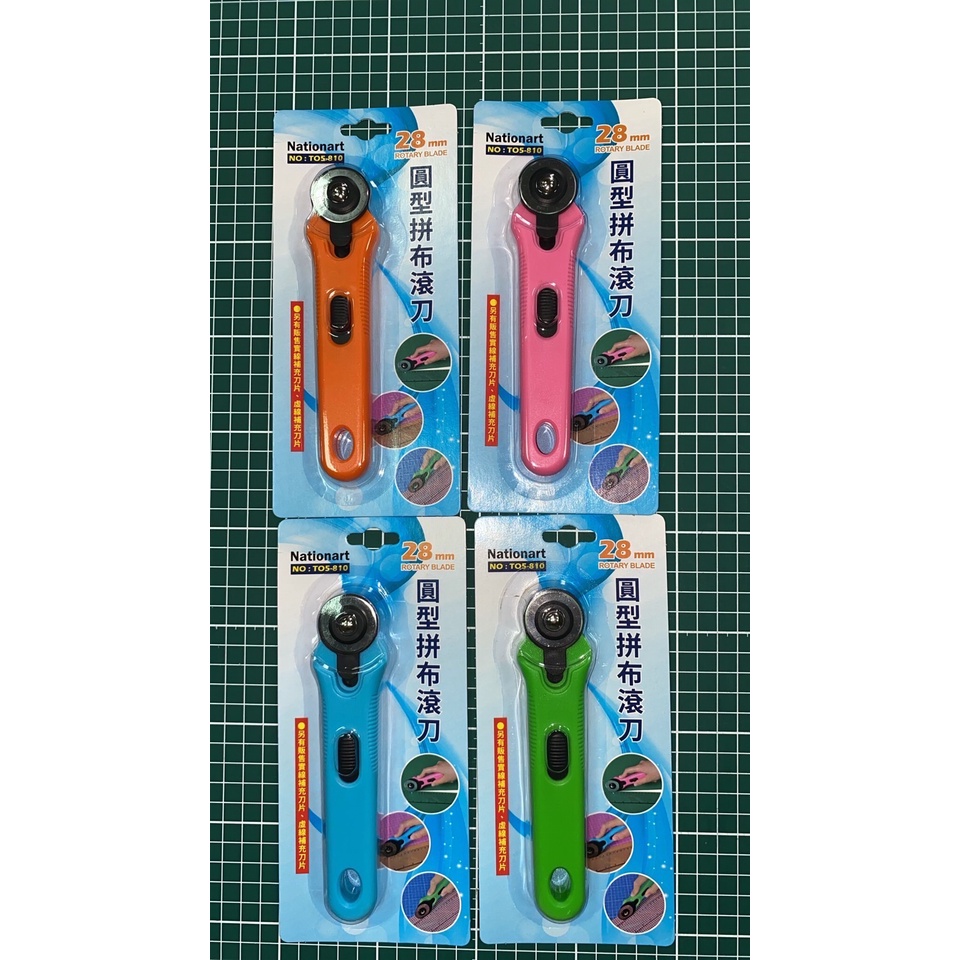 AP普思 28mm圓型拼布滾刀(T05-810)*不挑色, , large