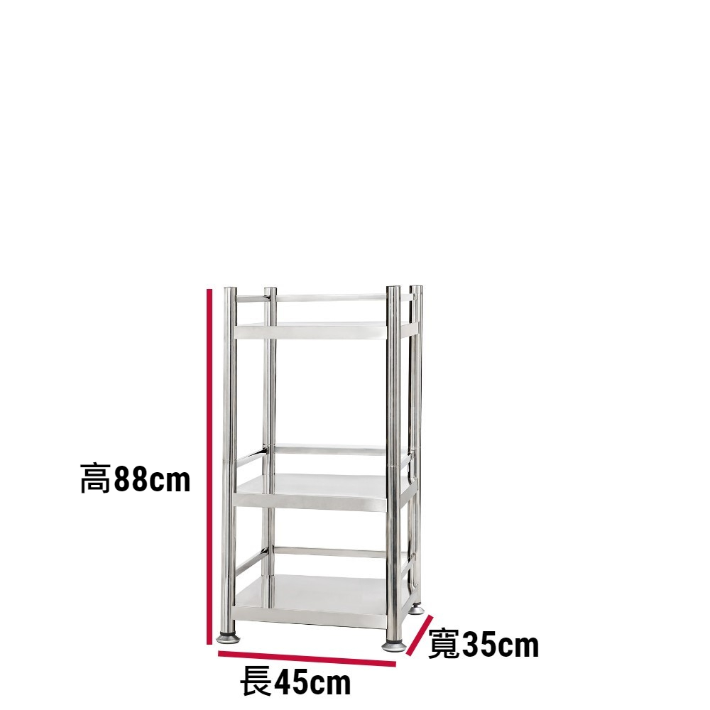 【誠宜居家】45x35x88公分 三面圍欄-三層不鏽鋼隙縫架(贈輪組)-加強底部橫梁(-收納架 不鏽鋼置物架 不銹鋼置物架 廚房不銹鋼置物架 置物架 家電架 廚房架 架子), , large