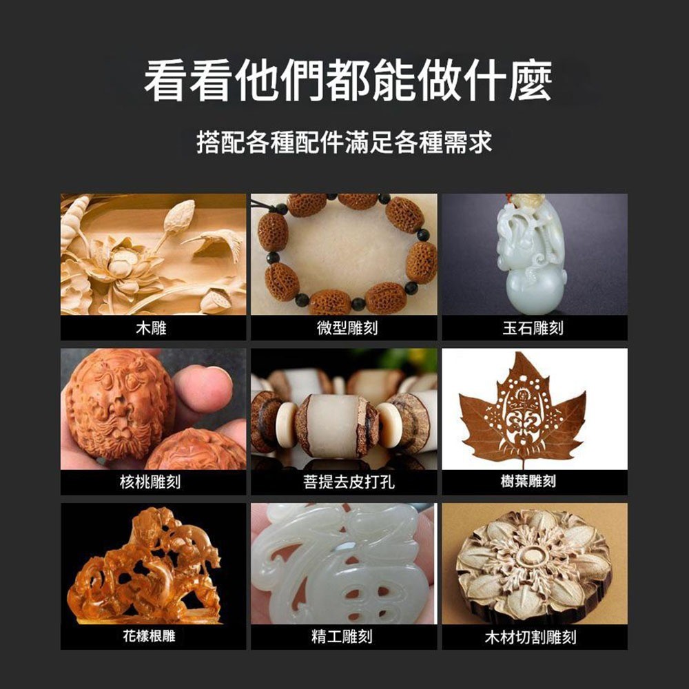 Engraving machine/110V, , large