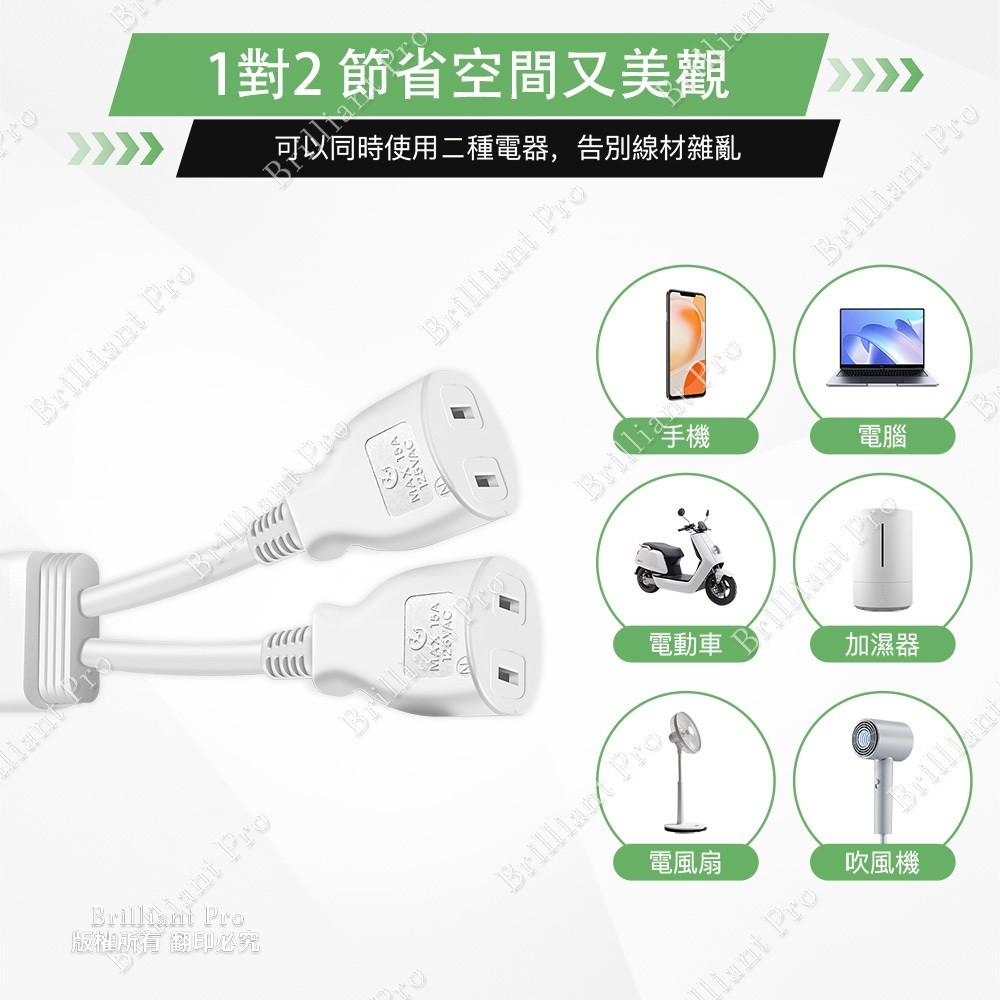 超電王1對2任意轉插座線 SNB626, , large