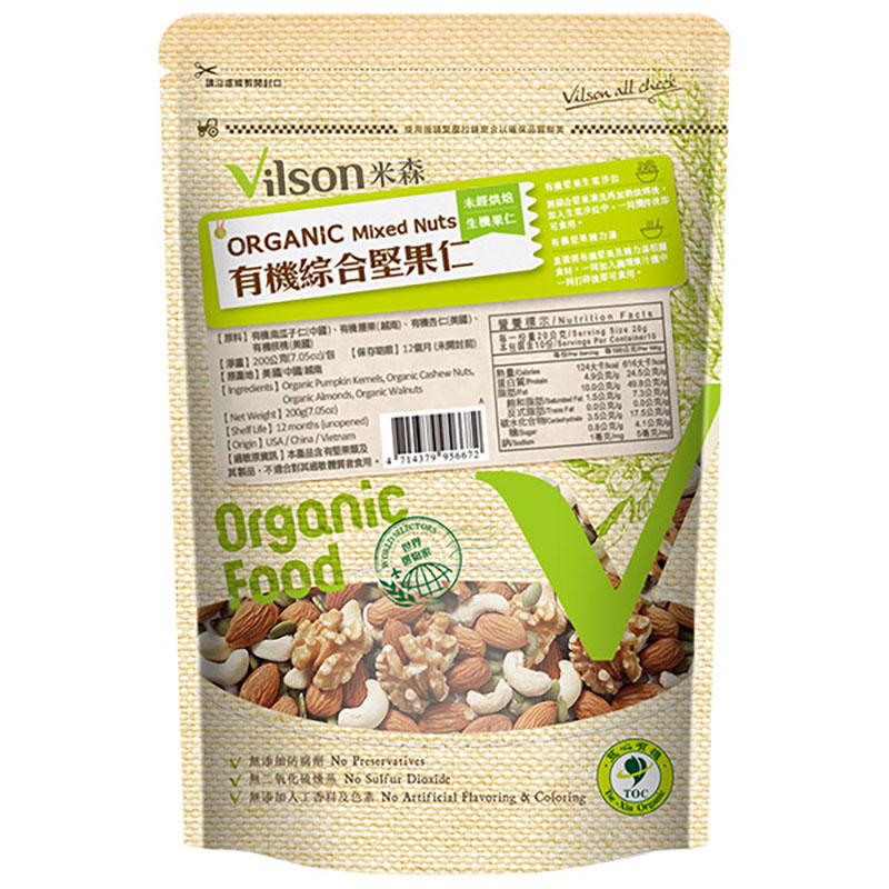 【米森 vilson】Organic Mixed Nuts-Unbaked, , large