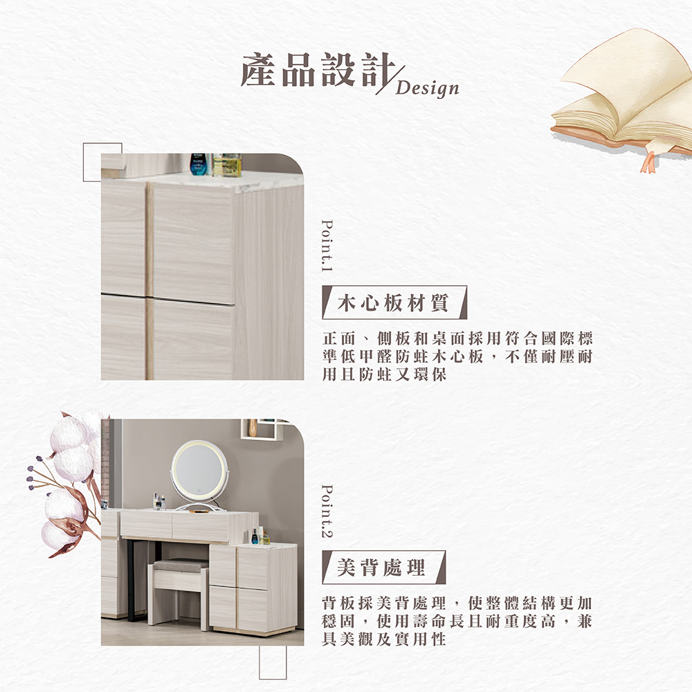 【Hampton 漢汀堡】琳丹2.7尺仿石面伸縮鏡台化妝台-含椅, , large