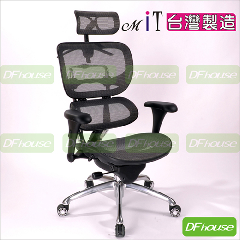 《DFhouse》艾菲爾多功能高級辦公椅-2色, , large