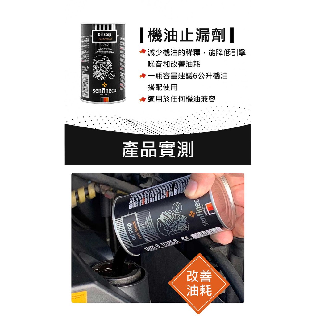 car supplies, , large