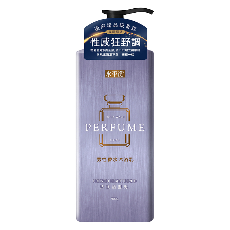 水平衡男性香水沐浴乳-法式酷型男, , large