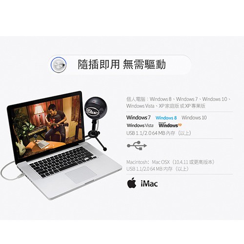 Blue Snowball iCE 小雪球 USB  直播 麥克風 亮黑/亮白【台灣公司貨 2年保固】【敦煌樂器】, , large