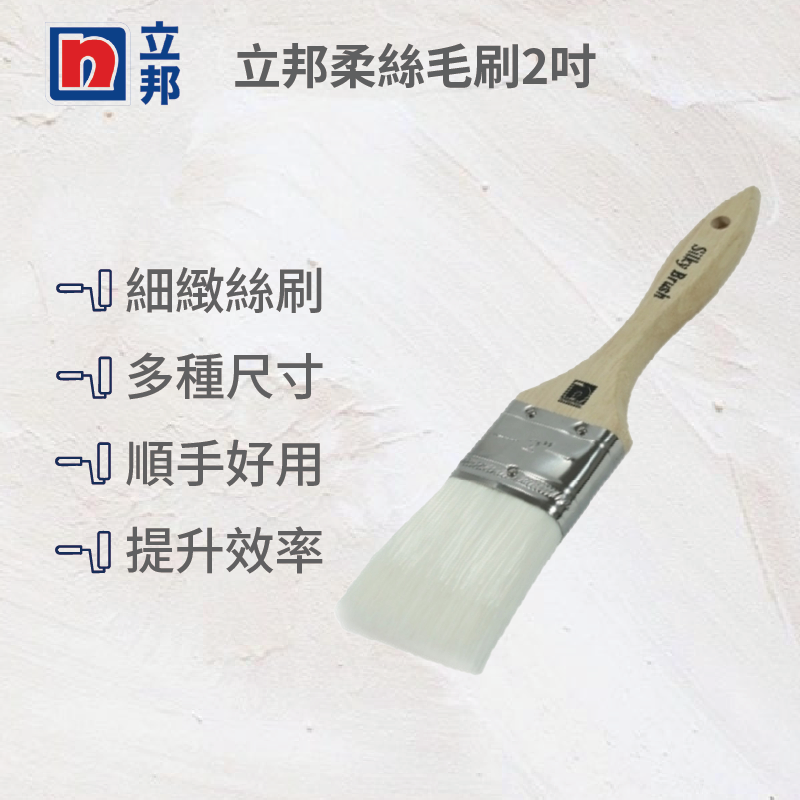 Soft bristle brush, , large