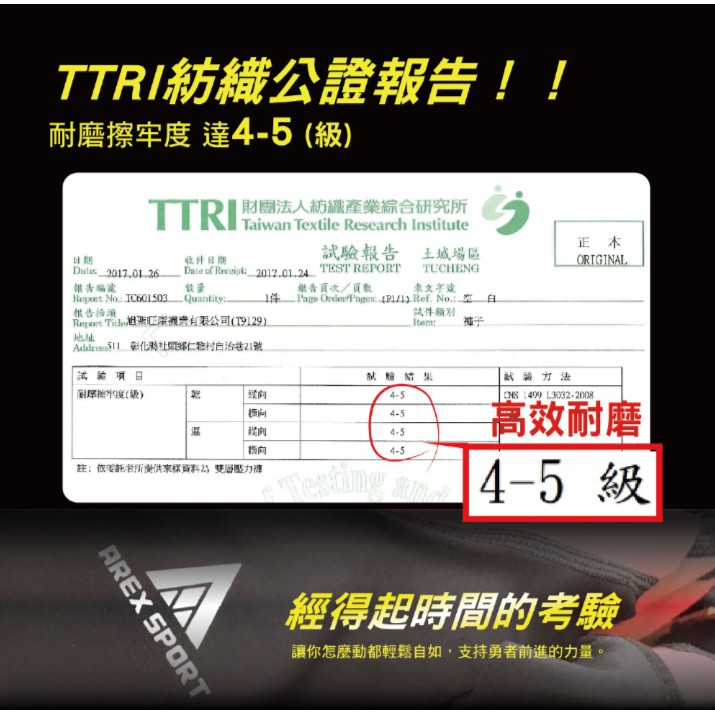 【AREXSPORT台灣製】AS-9385 壓力褲 壓縮褲 登山褲 男壓縮褲 水路褲 重壓力褲 緊身褲 S-XL, , large