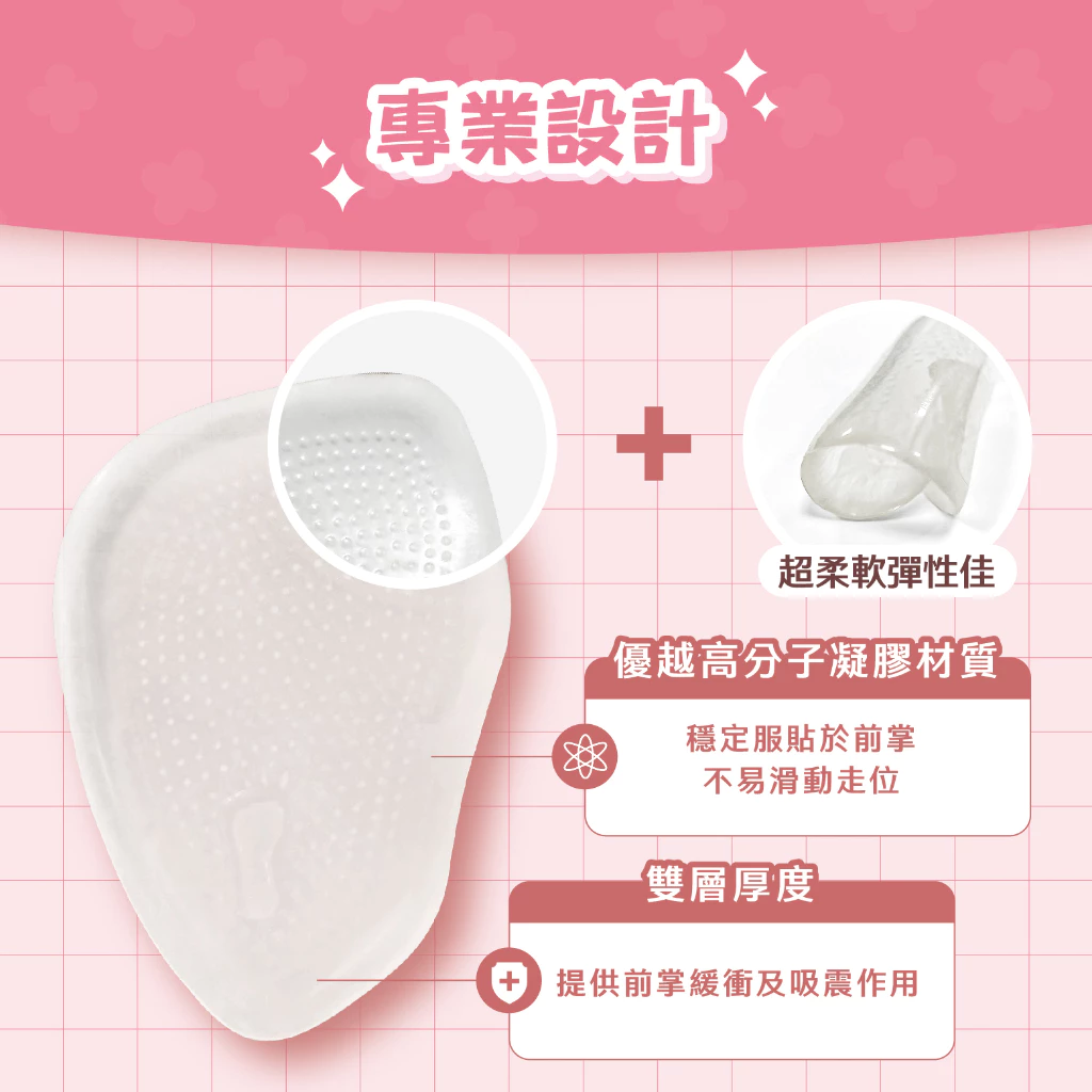 Femme Gel Forefoot Insole, , large