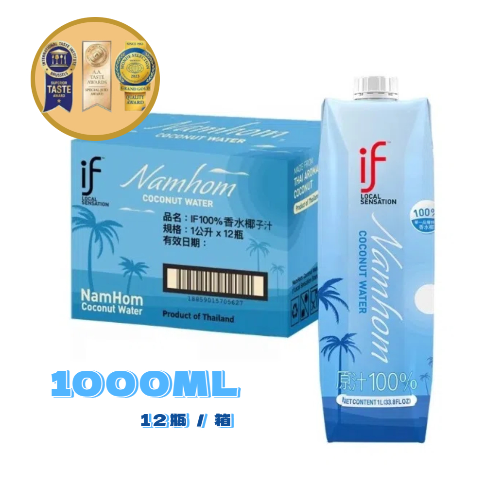 泰國IF 100%天然香水椰子水 1公升*12瓶/箱 (效期至2025/12/18)