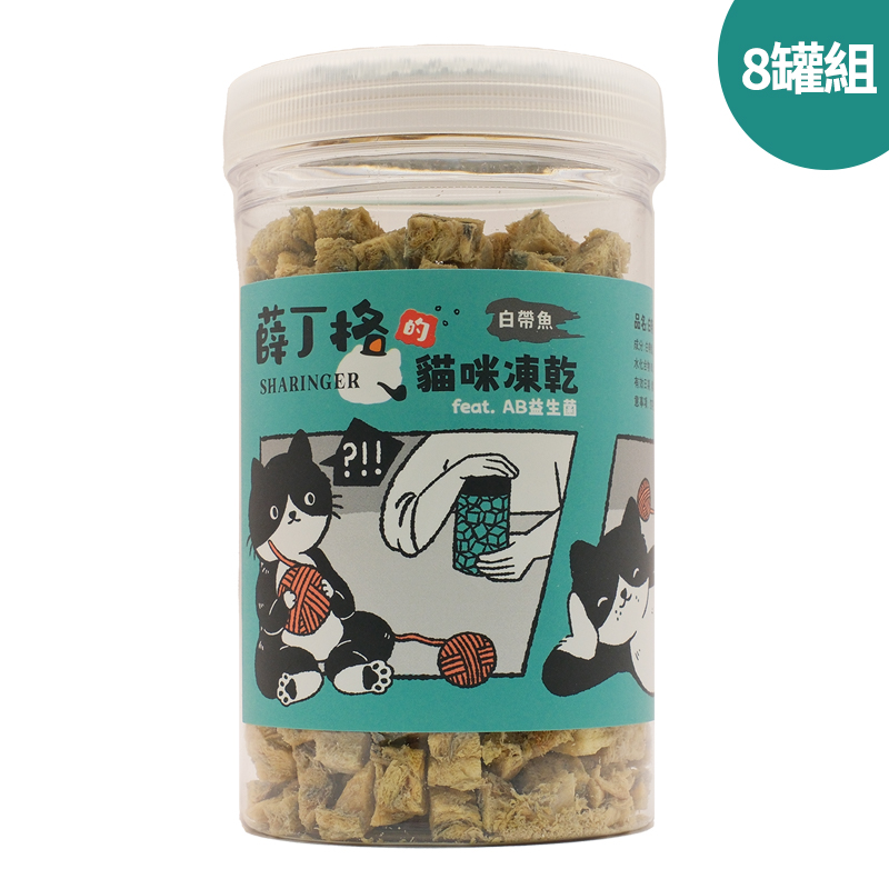 SHARINGER 薛丁格 寵物凍乾 寵物零食, , large