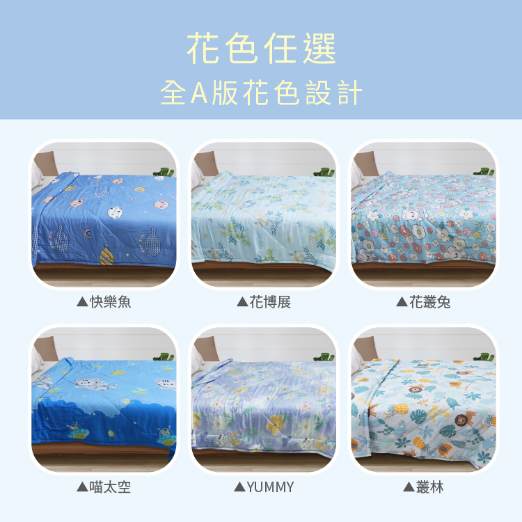 【多利寶寢具】Indian_天竹抑菌水感涼被-時尚格, , large