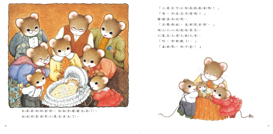《南門書局》單本繪本館~提摩西和莎拉-冬天的贈禮 1本, , large