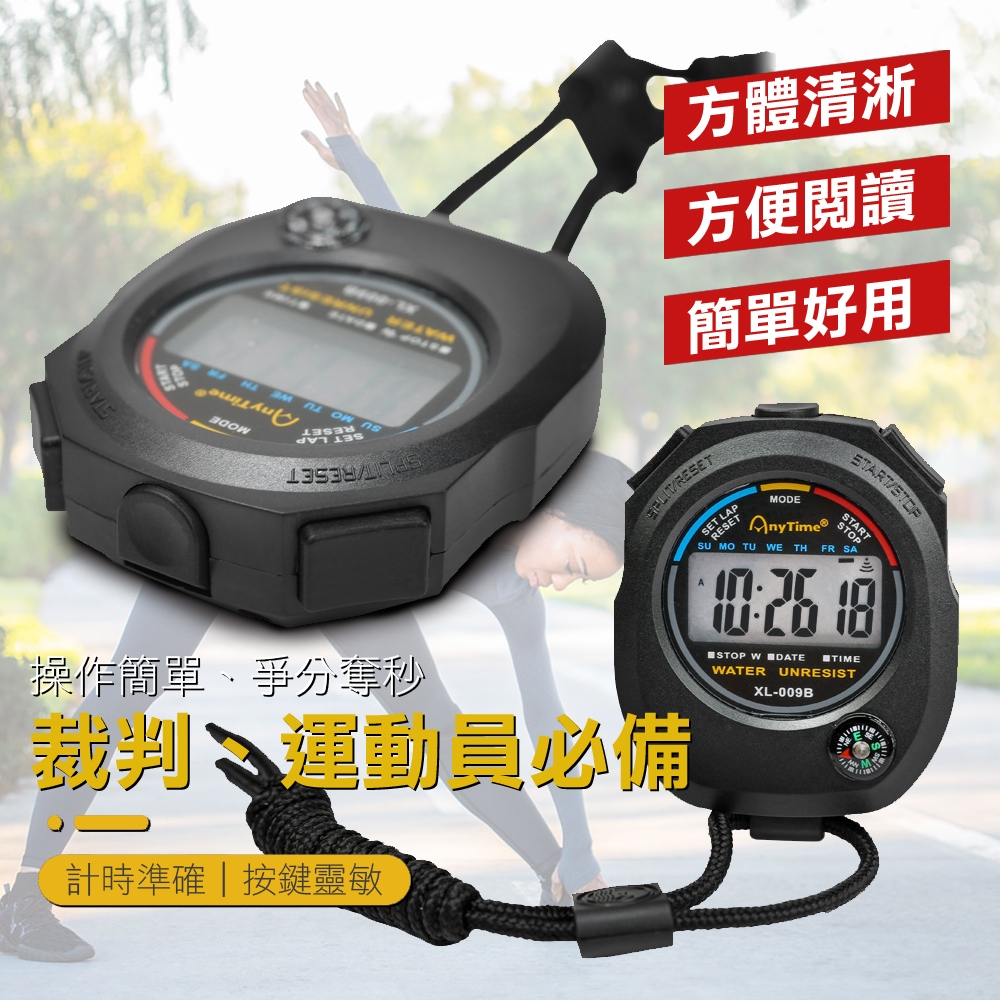 【MACMUS】多功能電子碼錶 運動計時碼表 電子碼錶 戶外運動碼表 1/100秒表 高性能碼錶 長壽命電池碼表, , large