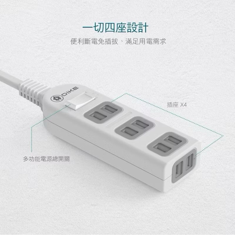 All four-slot power extension cord, , large