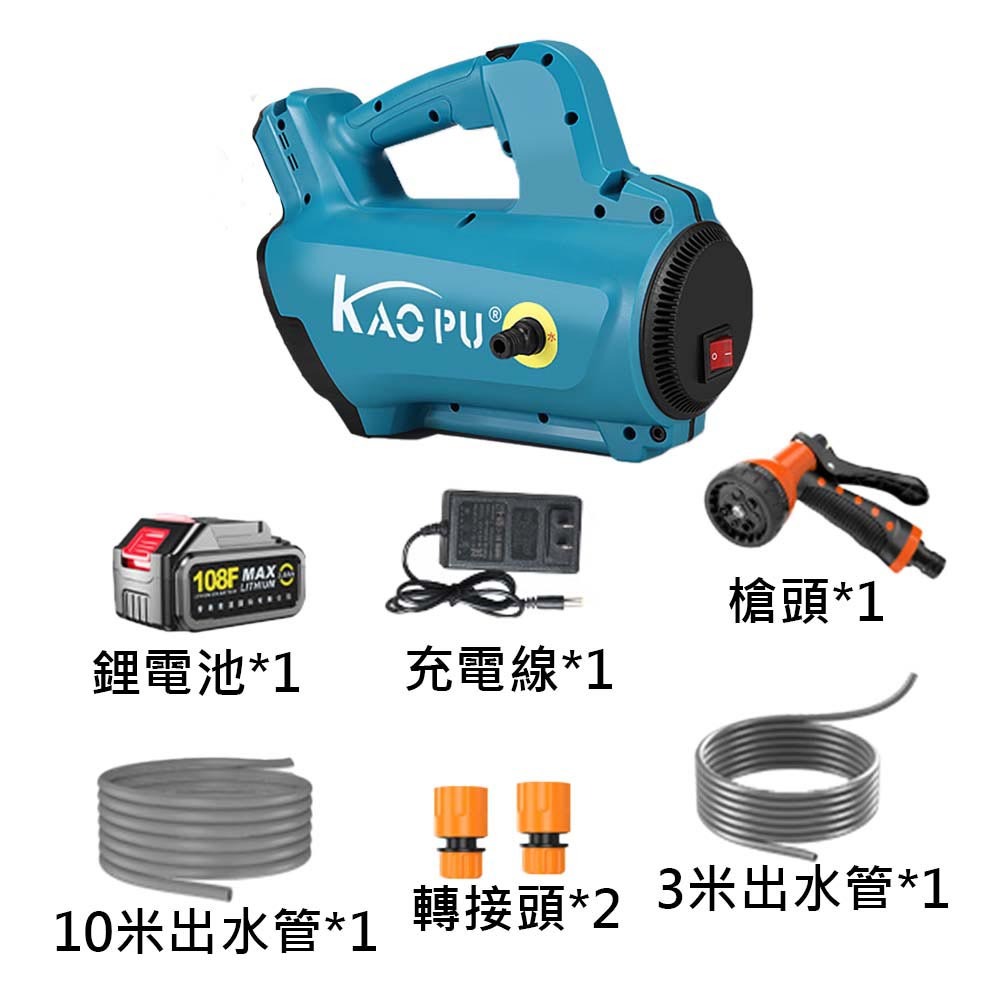 18V lithium-ion high-pressure water pump (10 batteries, 1 charger, includes water hose and nozzle), , large