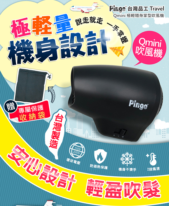 Hair dryer, , large