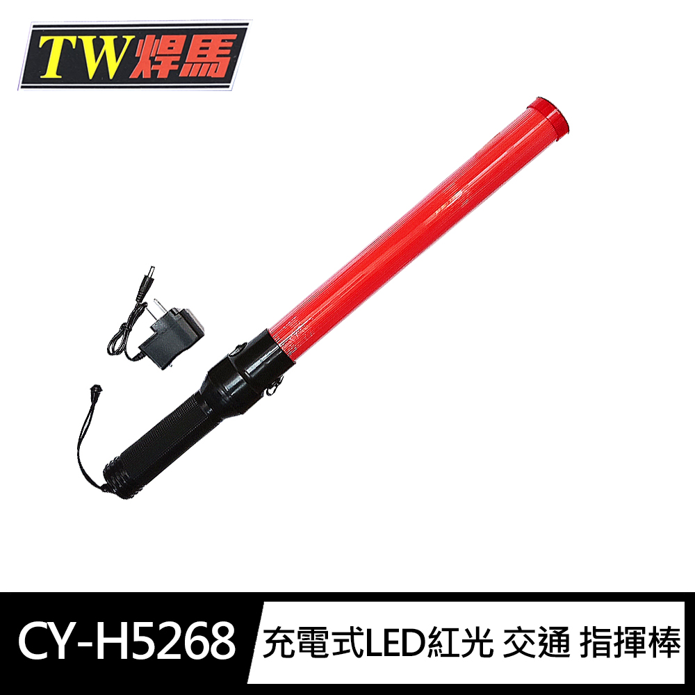 CY-H5268