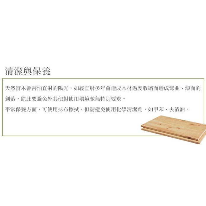 【Y HOUSE】60x30x210cm Pine Wood Three-Layer Double Rod Wardrobe with Wheels - White, , large