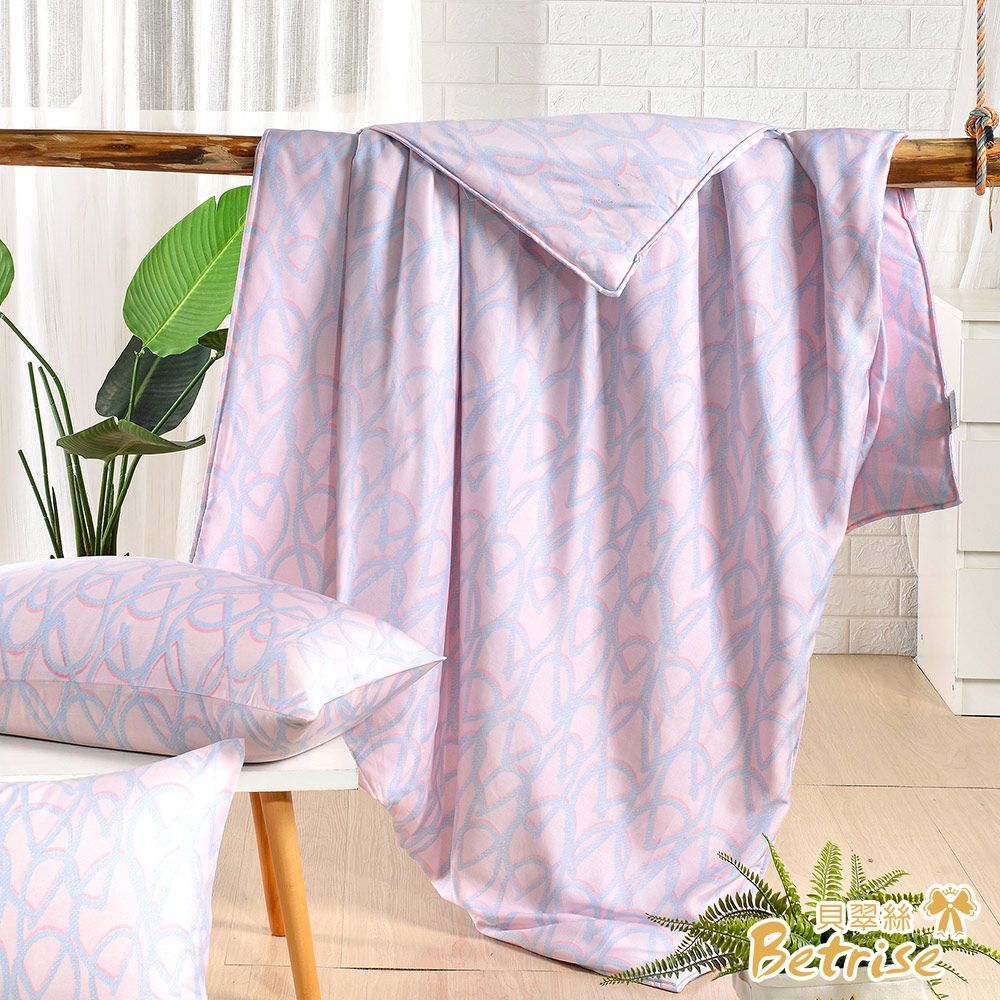 【Betrise】Geometry | 100% pure Tencel cotton quilt/four seasons quilt 5X6.5 feet - exclusive enlarged size, , large