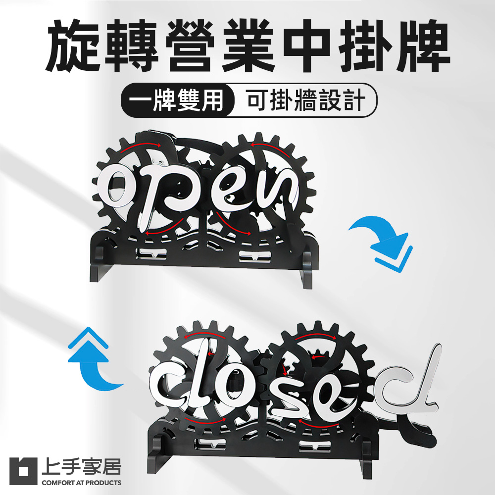 rotating-business-sign