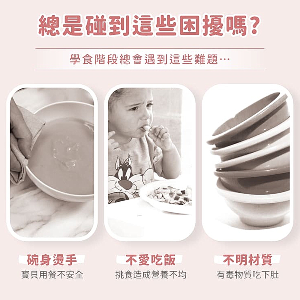 【KOM】台灣製316不鏽鋼兒童隔熱碗/附湯匙(幼兒園指定不鏽鋼兒童碗), , large