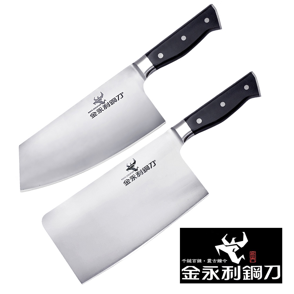 【金永利鋼刀】電木系列 剁刀+切刀雙刀禮盒B1, , large