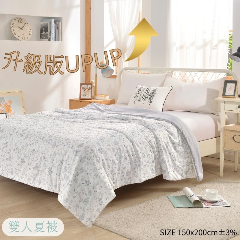 升級版瞬涼冰絲夏被雙人, , large
