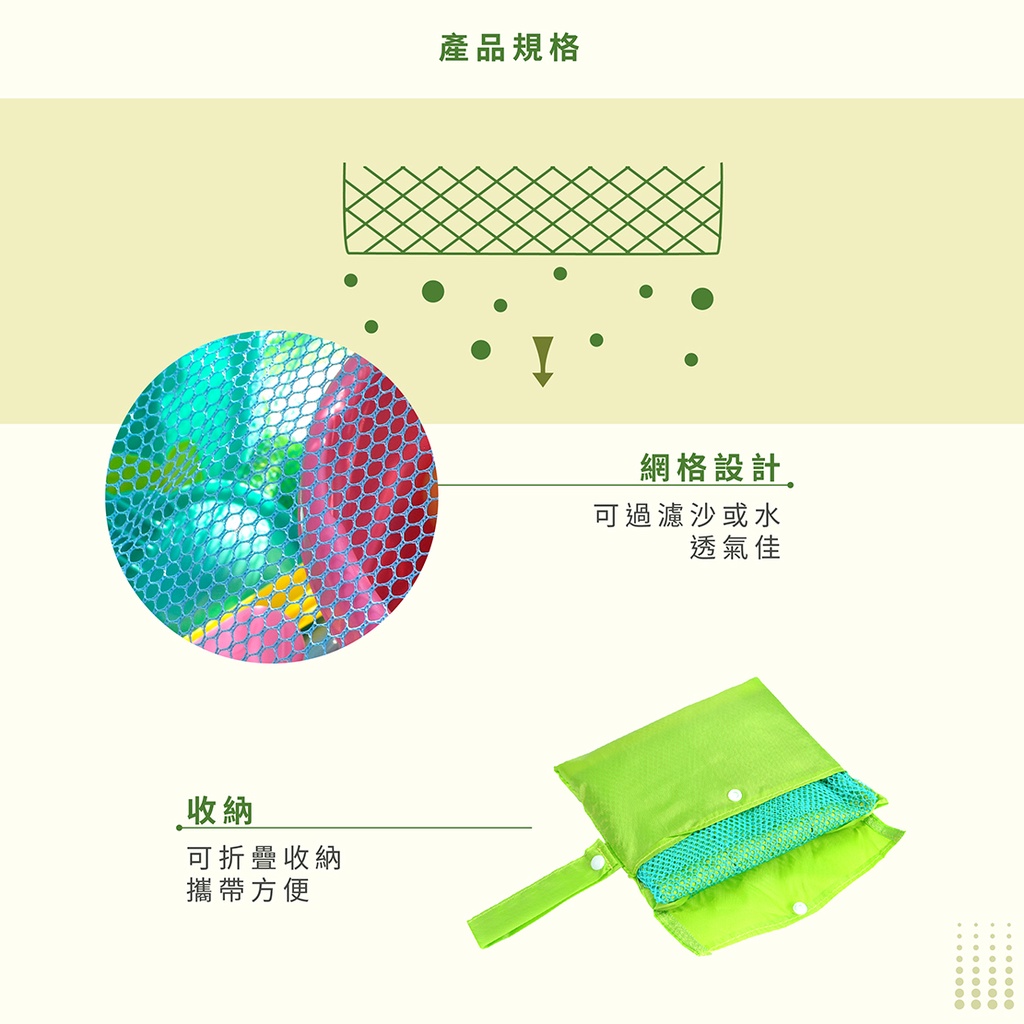 【Healgenart】網格收納袋 手提袋 玩具收納袋  (隨機出貨), , large