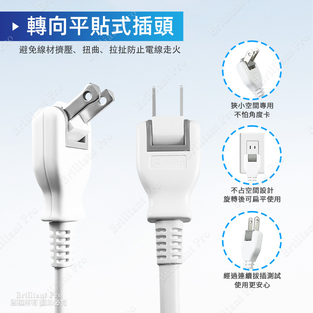 超電王1開3插 2.7米 9尺2P延長線 SNB2131-9, , large